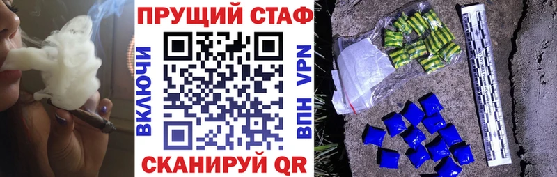 Сколько стоит Андреаполь ТГК  АМФ  Гашиш  Псилоцибиновые грибы  Cocaine  Канабис  А ПВП 