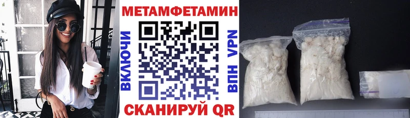 Амфетамин 98% Андреаполь