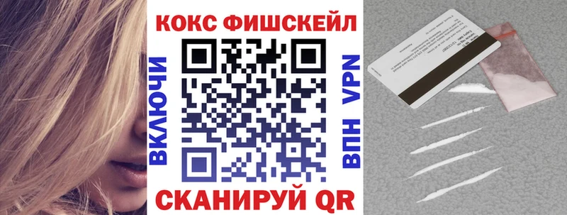 купить закладку  Андреаполь  КОКАИН Перу 