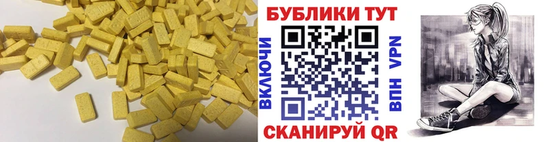 как найти наркотики  Андреаполь  ЭКСТАЗИ бентли 