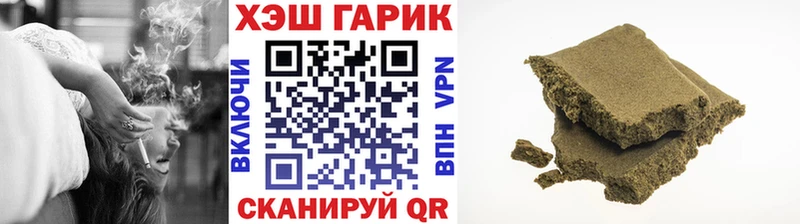 Гашиш индика сатива Андреаполь