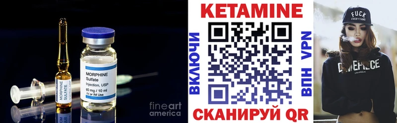 Кетамин VHQ  Андреаполь 