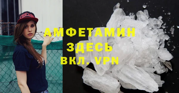 mdpv Алексеевка