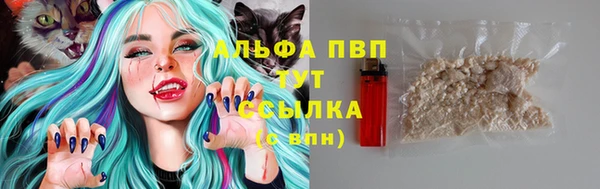 альфа пвп Зеленодольск