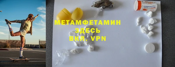 mdpv Алексеевка