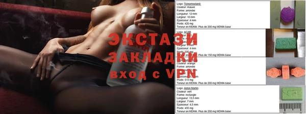 mdpv Алексеевка