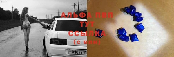 mdpv Алексеевка