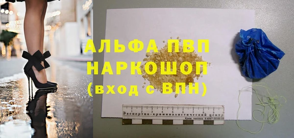 скорость Дмитровск