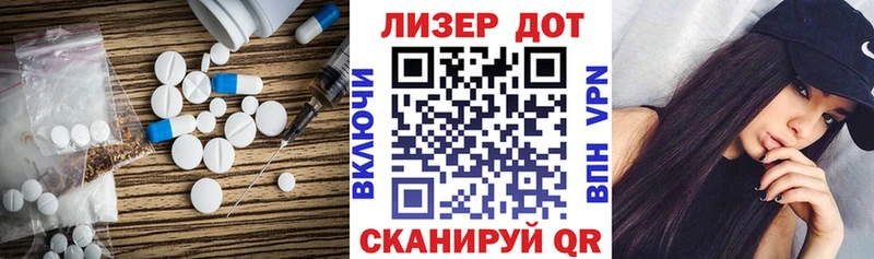 Лсд 25 экстази ecstasy Андреаполь