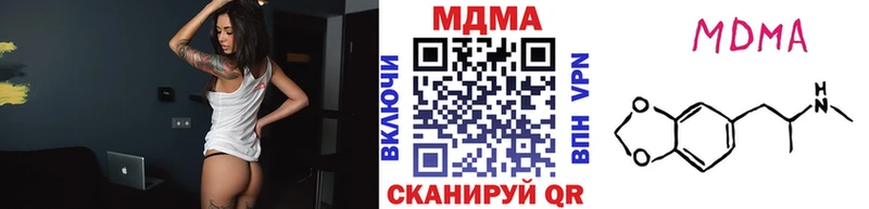 дарк нет состав  Андреаполь  МДМА Molly 