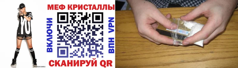 Меф mephedrone MEGA ссылка Андреаполь