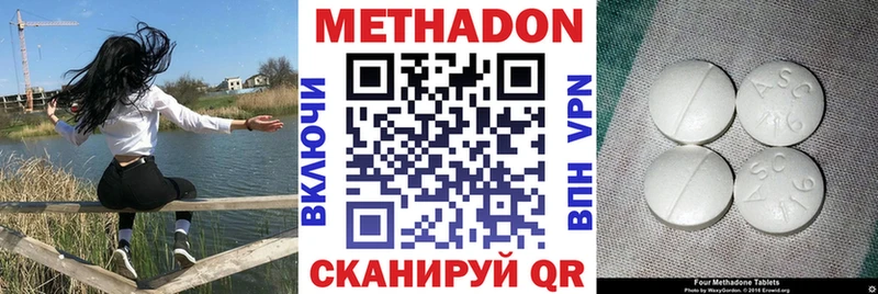 OMG ТОР  Андреаполь  Метадон VHQ 