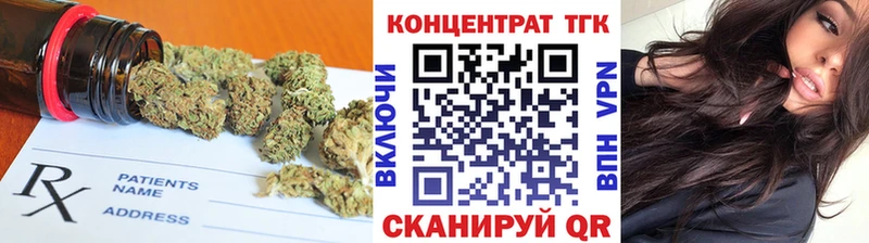 что такое   Андреаполь  Дистиллят ТГК вейп 